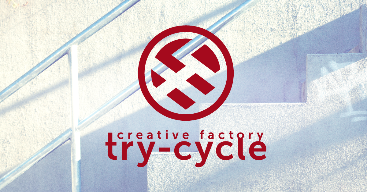 creative factory “try-cycle” との提携についての画像イメージ